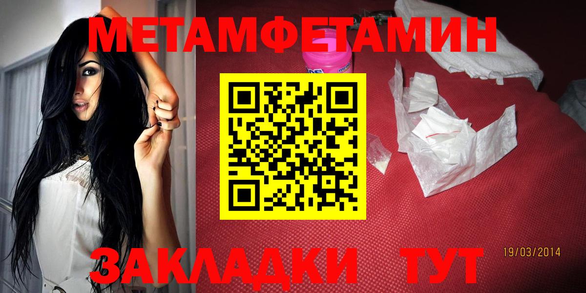 Amphetamine Розовый Узловая