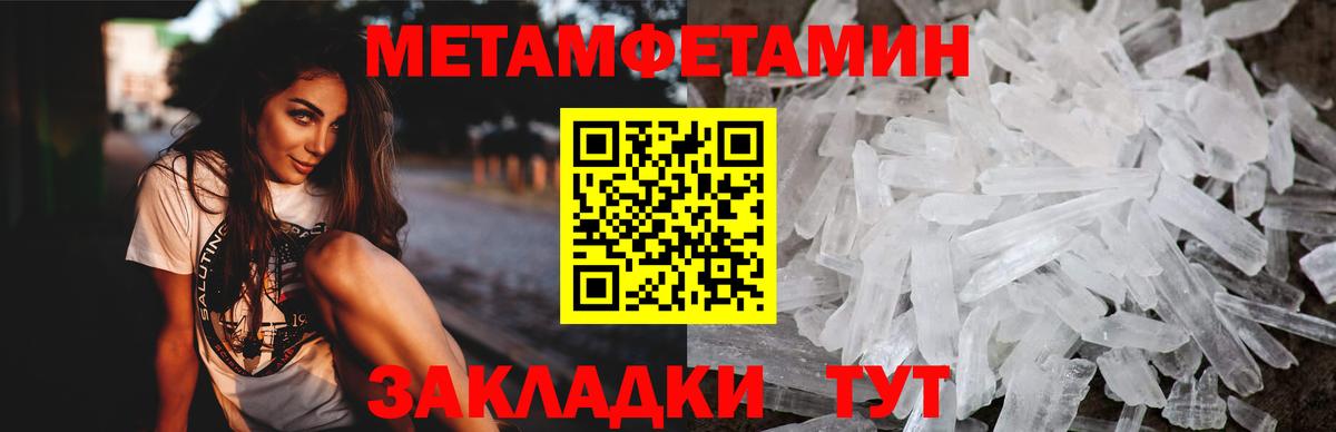 АМФ  Amphetamine VHQ  Вход с VPN  Узловая 