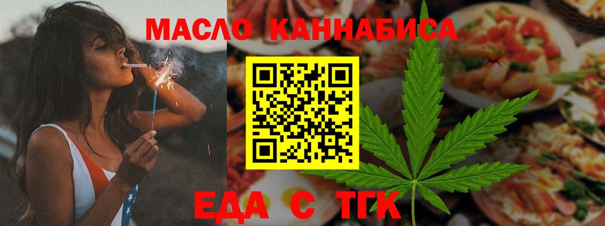 Узловая  Canna-Cookies марихуана  Вход с VPN 