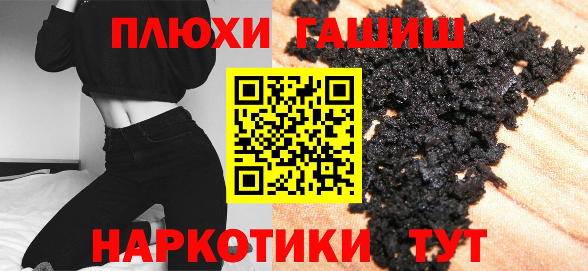 Узловая  Гашиш ice o lator  ГАШ  Вход с VPN 