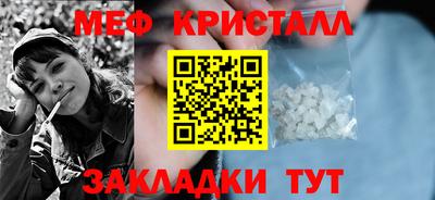 метадон Наро-Фоминск