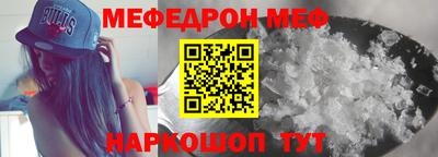альфа пвп VHQ Нарткала