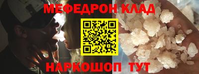 скорость mdpv Нальчик
