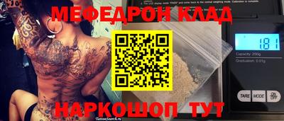 скорость mdpv Нальчик