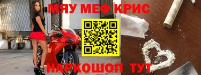 альфа пвп VHQ Нарткала
