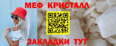 метадон Наро-Фоминск