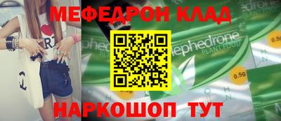 скорость mdpv Нальчик