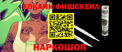 метадон Наро-Фоминск
