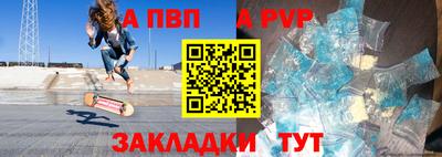 метадон Наро-Фоминск