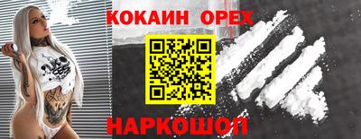 альфа пвп VHQ Нарткала