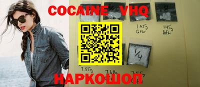 метадон Наро-Фоминск