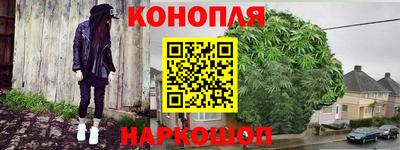метадон Наро-Фоминск
