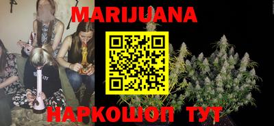 метадон Наро-Фоминск