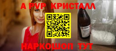 метадон Наро-Фоминск