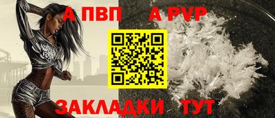 скорость mdpv Нальчик