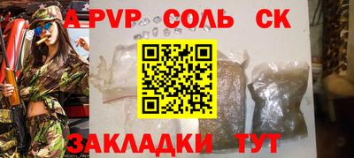 метадон Наро-Фоминск