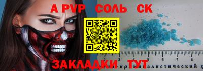метадон Наро-Фоминск