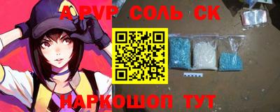 метадон Наро-Фоминск