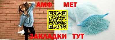 метадон Наро-Фоминск
