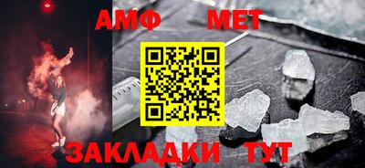 метадон Наро-Фоминск