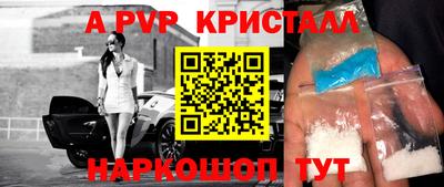 скорость mdpv Нальчик