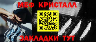 mdma Можайск