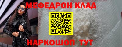 метадон Наро-Фоминск