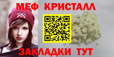 альфа пвп VHQ Нарткала