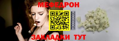 mdma Моздок