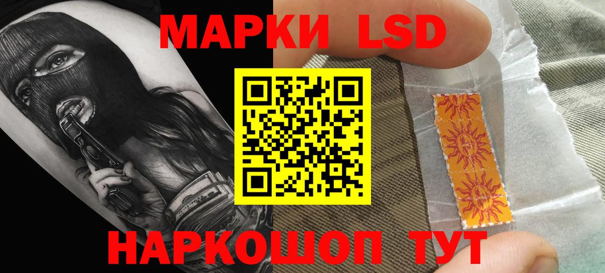 LSD-25 экстази ecstasy  Вход с VPN  Узловая  ЛСД экстази кислота 