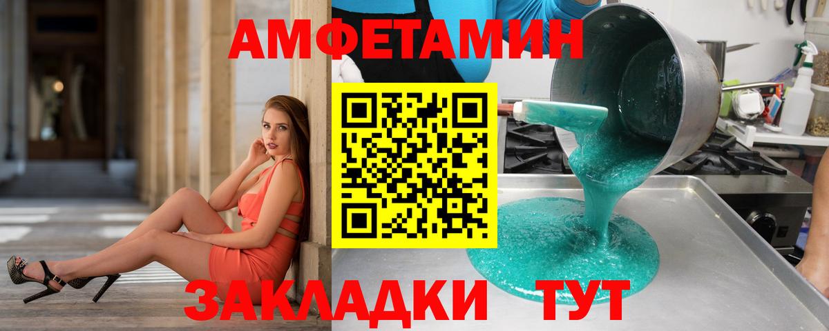 Первитин мет  Вход с VPN  Узловая 