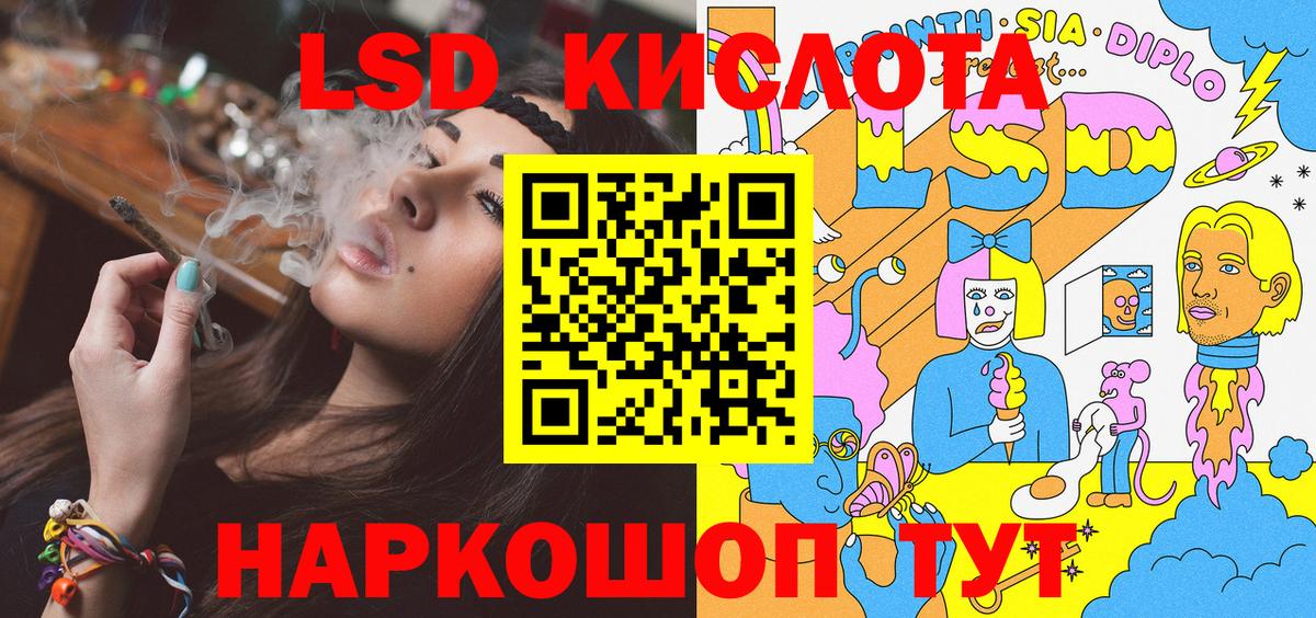 Наркотические марки 1,5мг  Наркотические марки  Наркотические марки 1,5мг  Узловая  Вход с VPN 