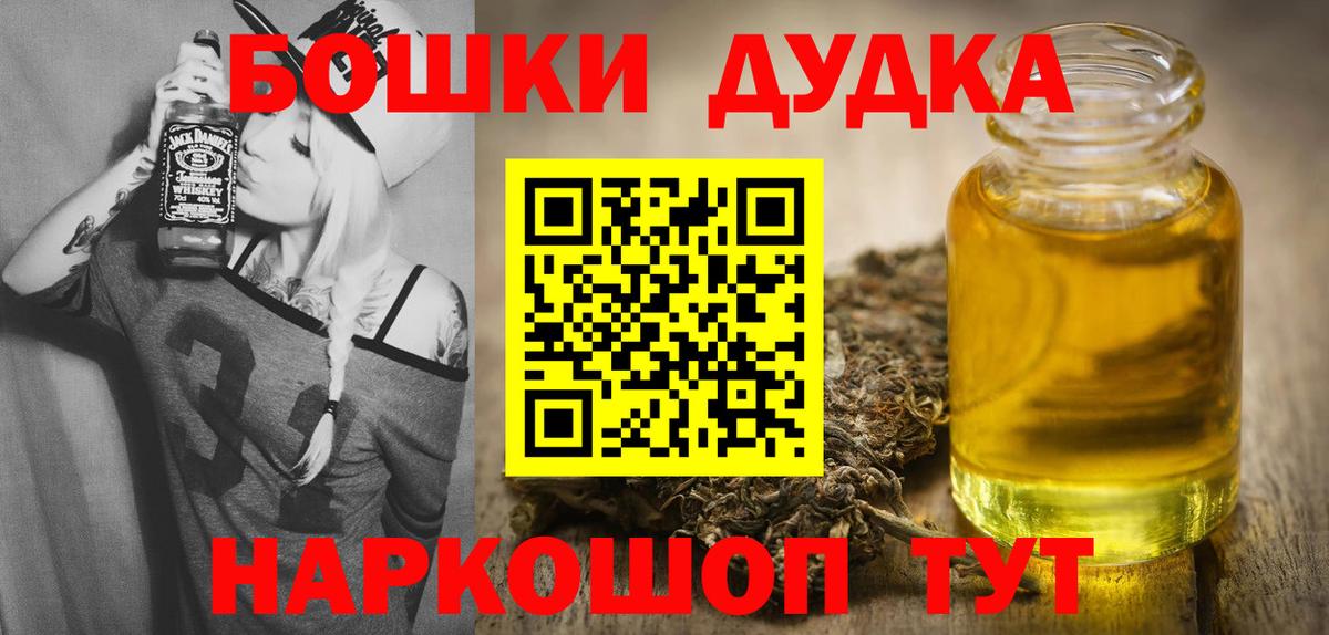 Шишки марихуана OG Kush Узловая