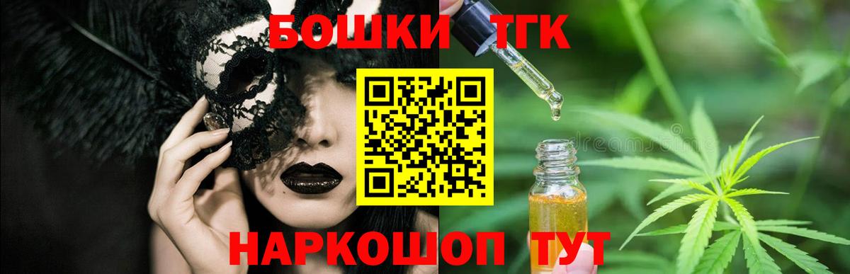 Узловая  МАРИХУАНА индика  Вход с VPN  Конопля индика  Канабис SATIVA & INDICA 